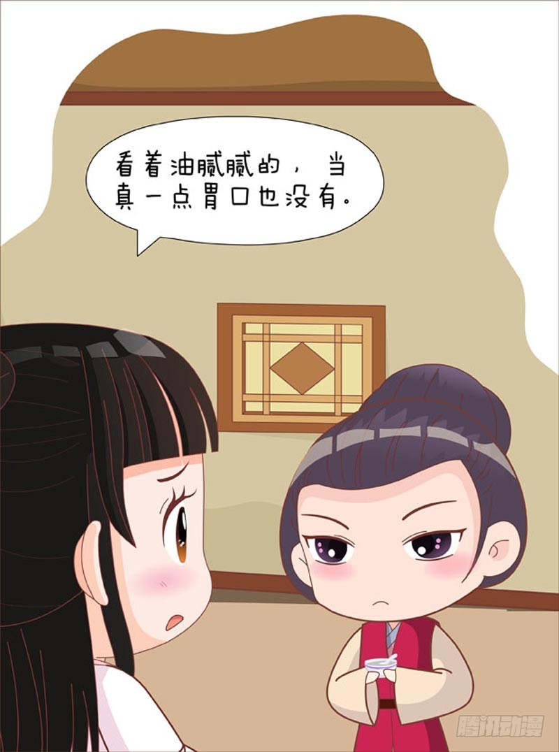 第77集（上）-第229话