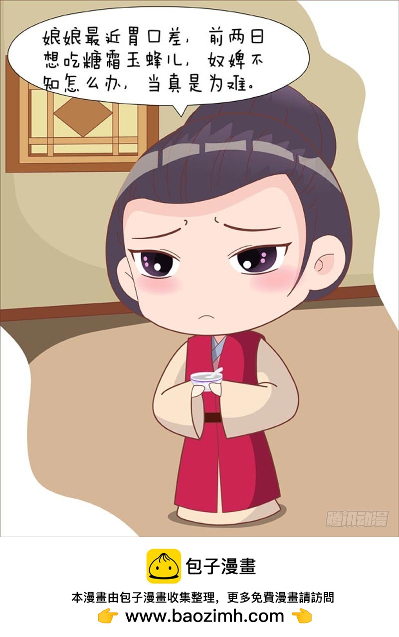 第77集（上）-第229话