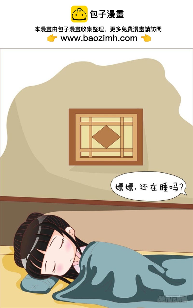 第77集（上）-第229话