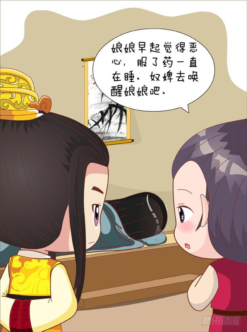 第77集（上）-第229话