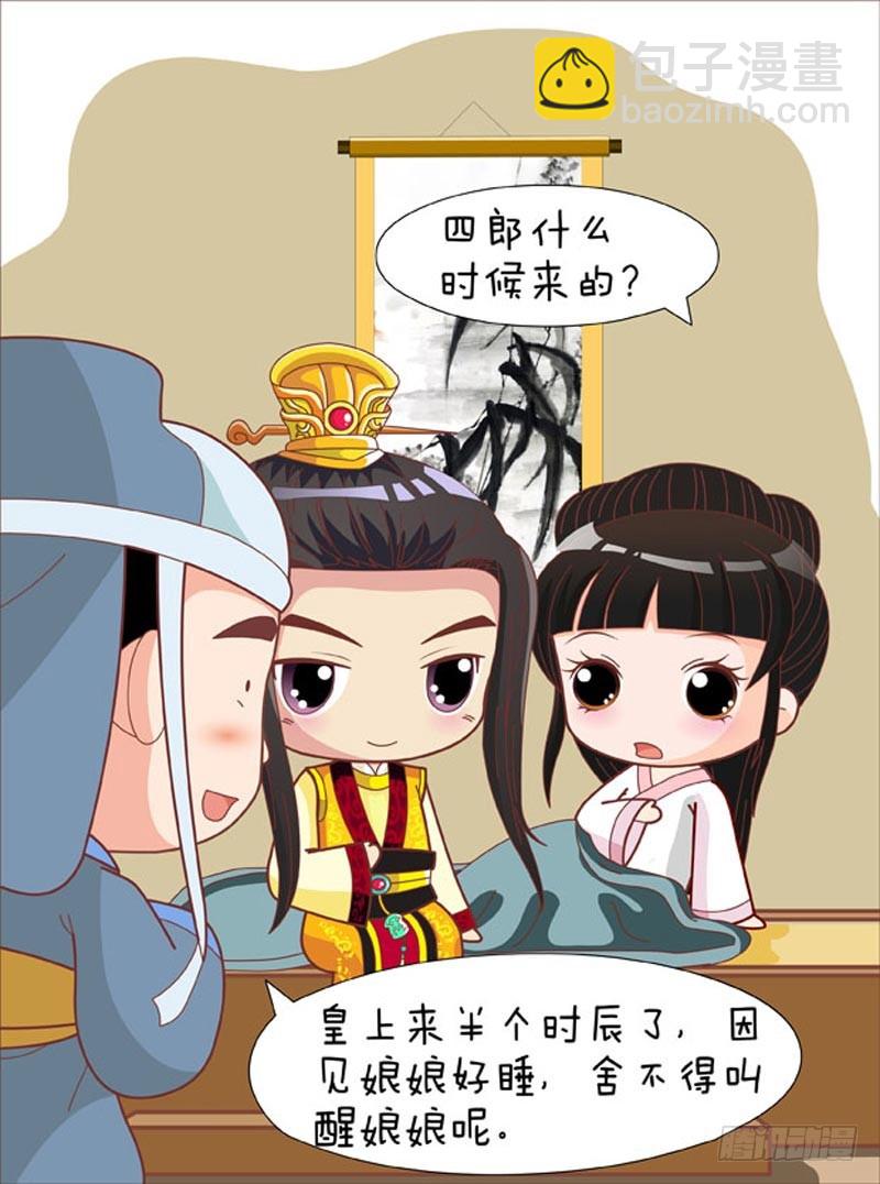 第77集（上）-第229话