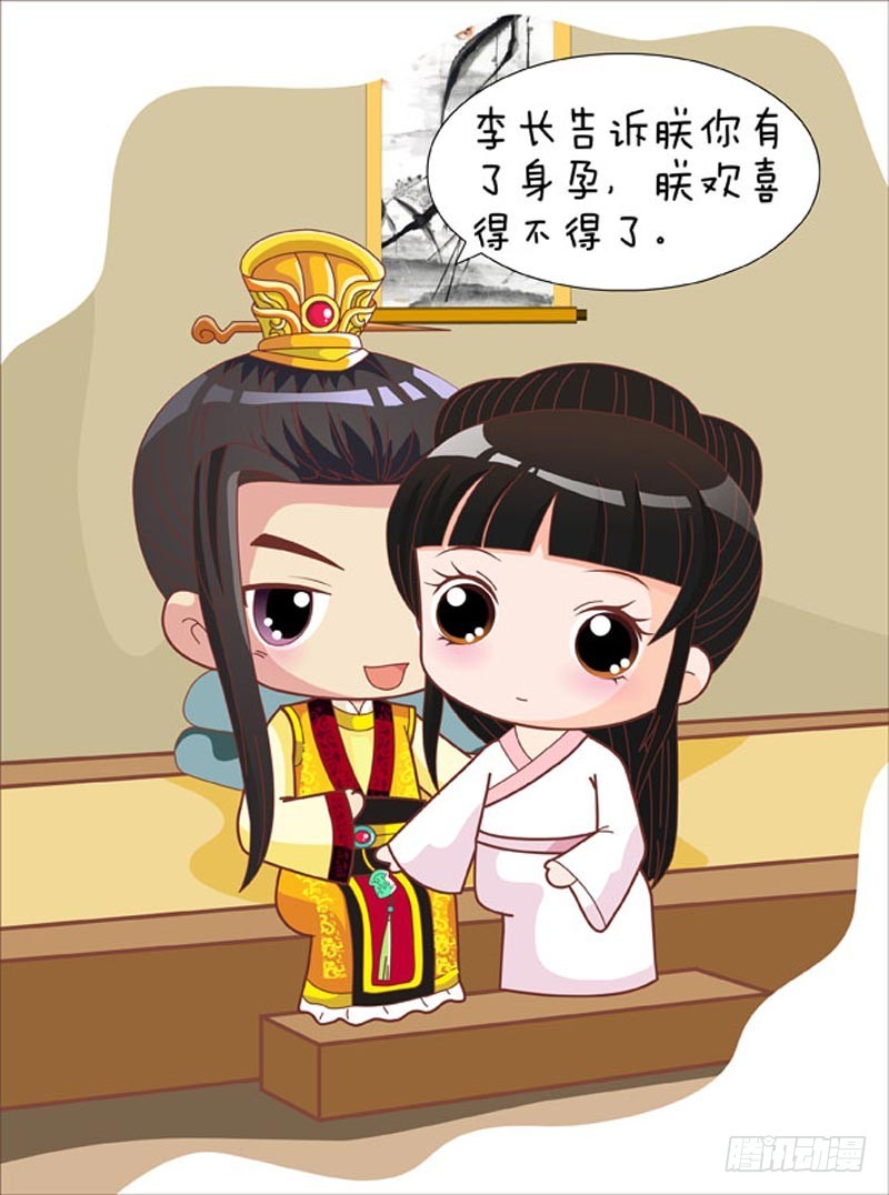 第77集（上）-第229话