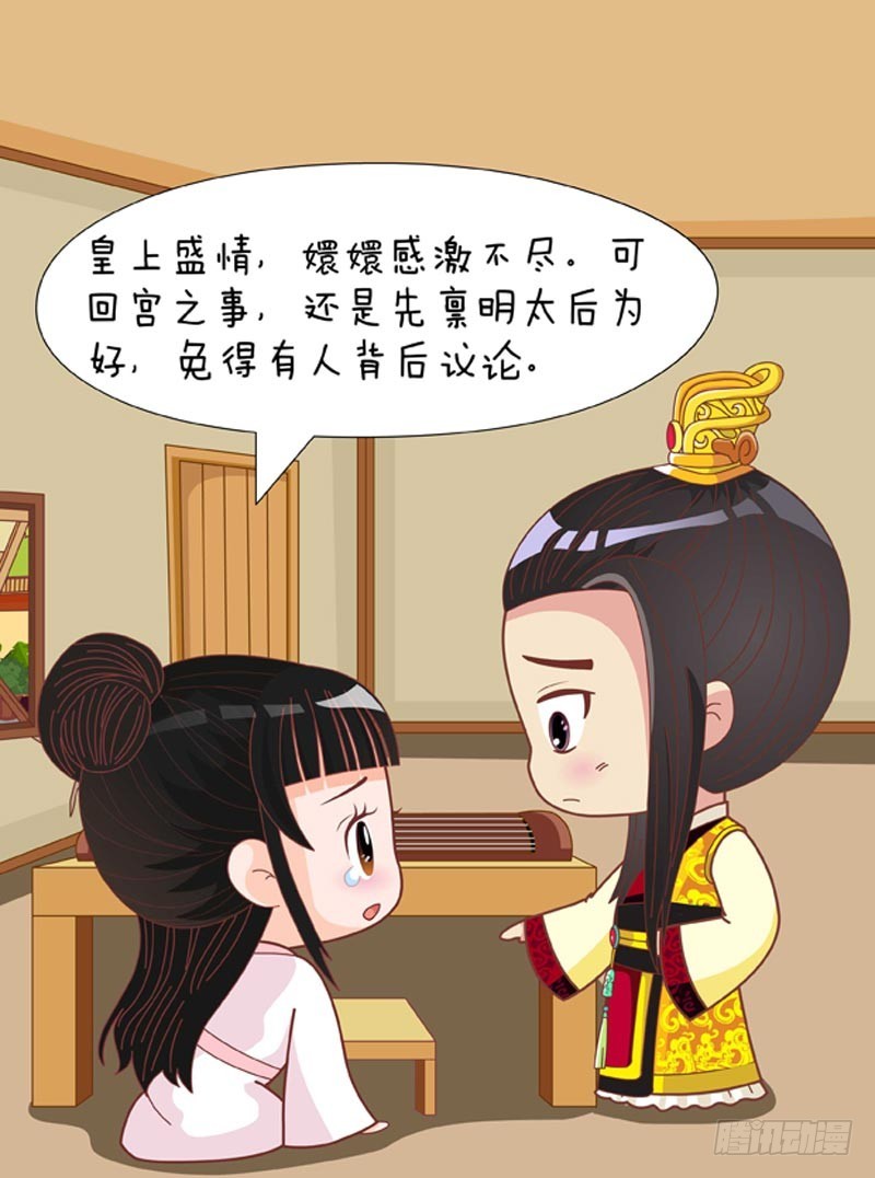 第77集（下）-第231话
