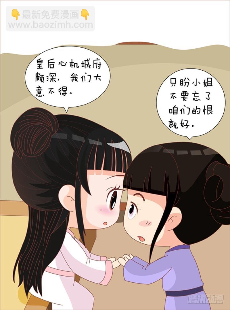 第77集（下）-第231话