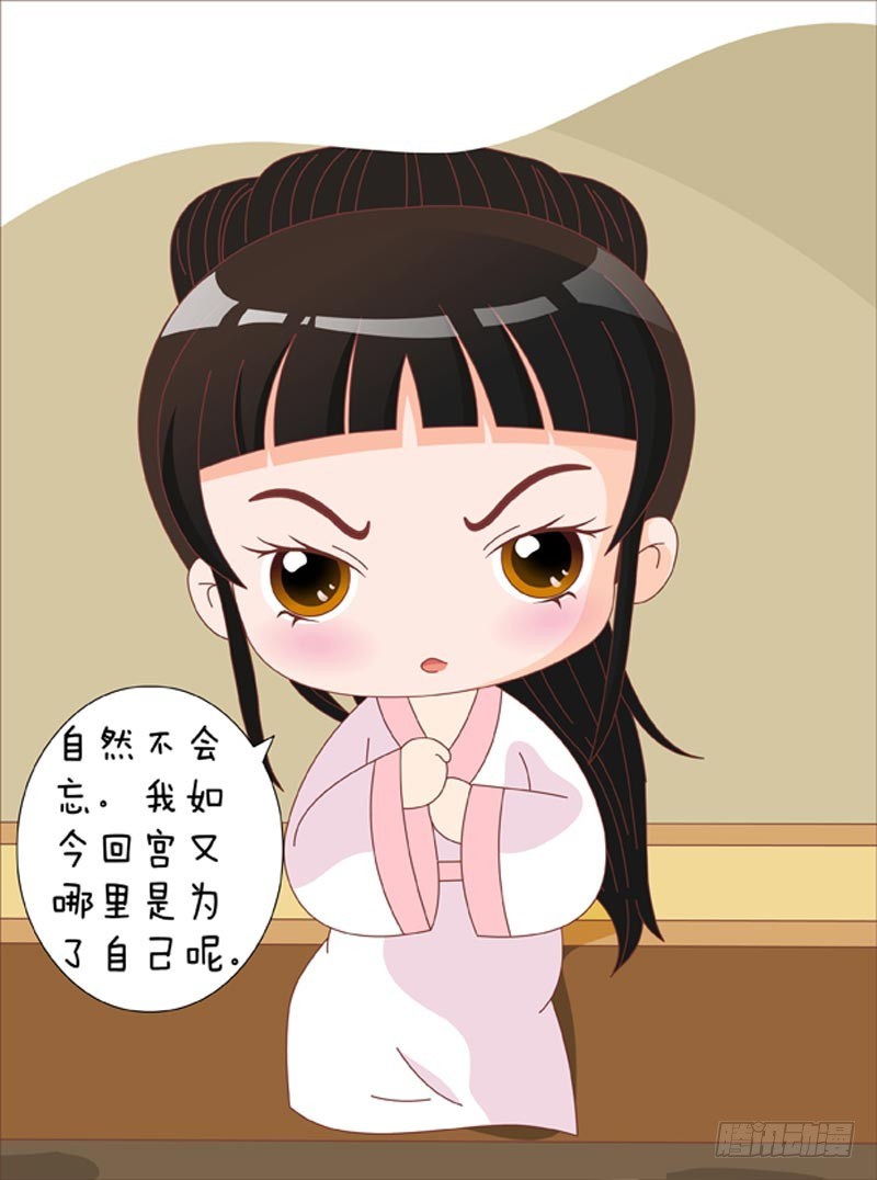 第77集（下）-第231话
