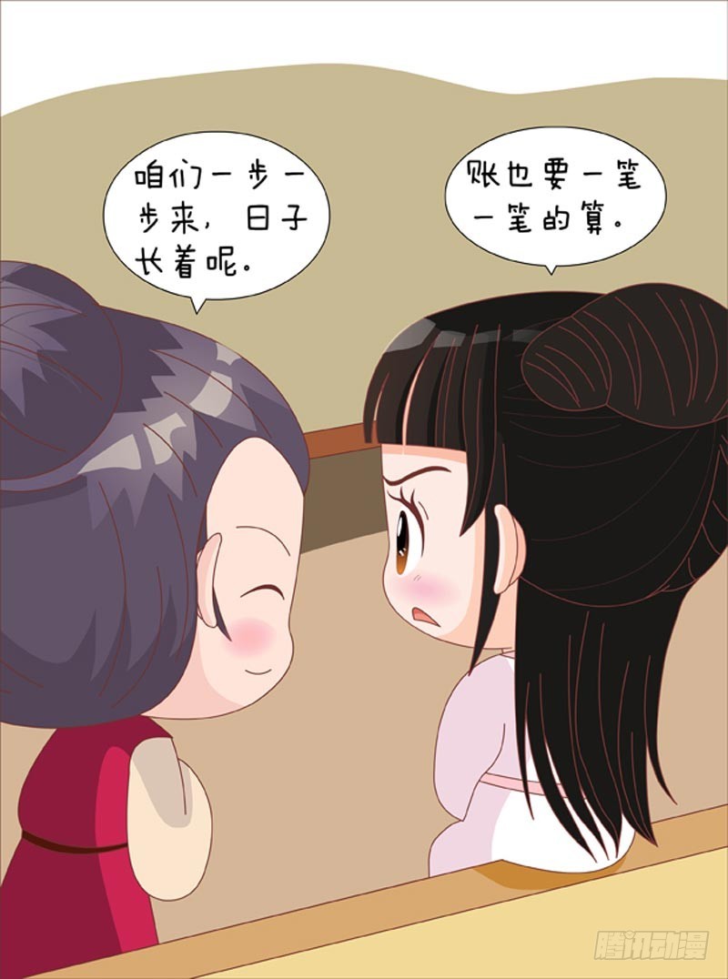 第77集（下）-第231话