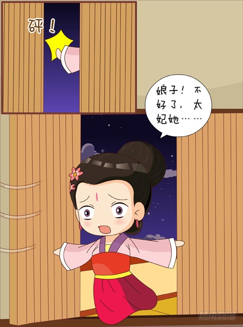 第77集（下）-第231话