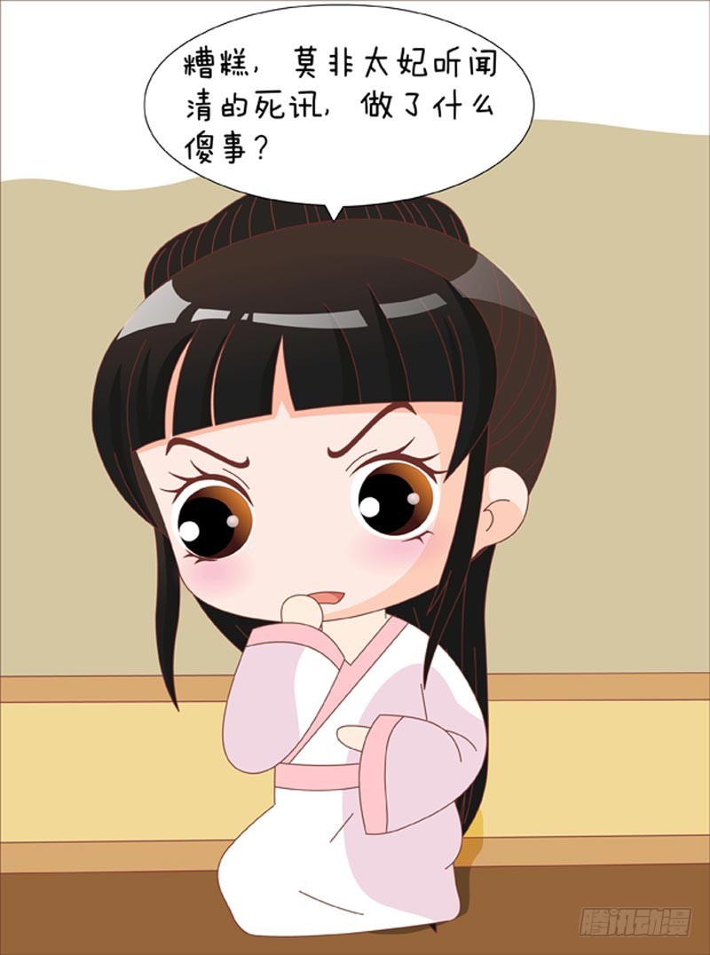 第77集（下）-第231话