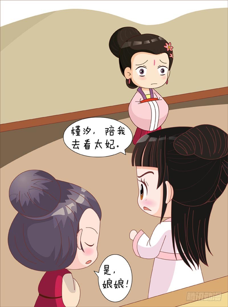 第77集（下）-第231话