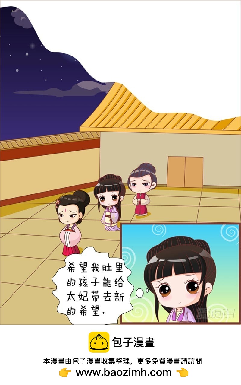 第77集（下）-第231话