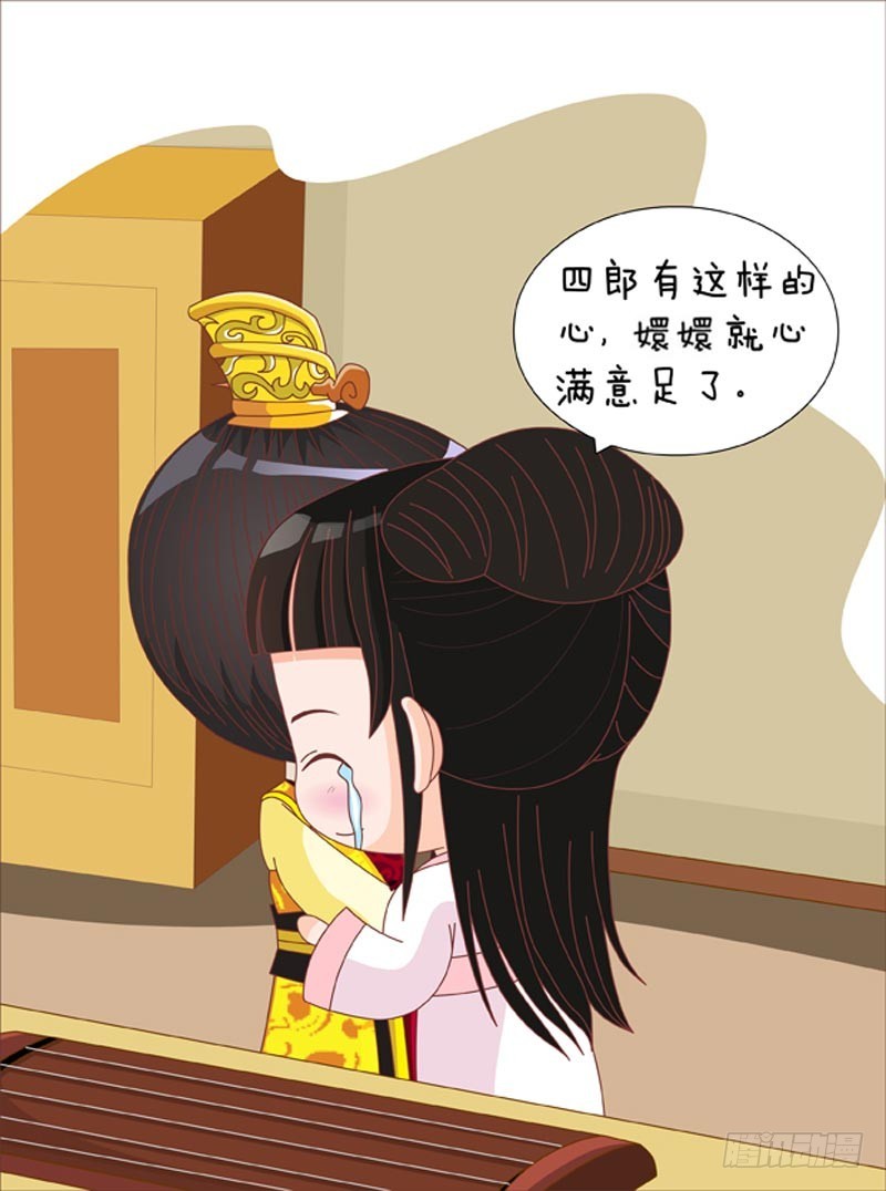 第77集（下）-第231话