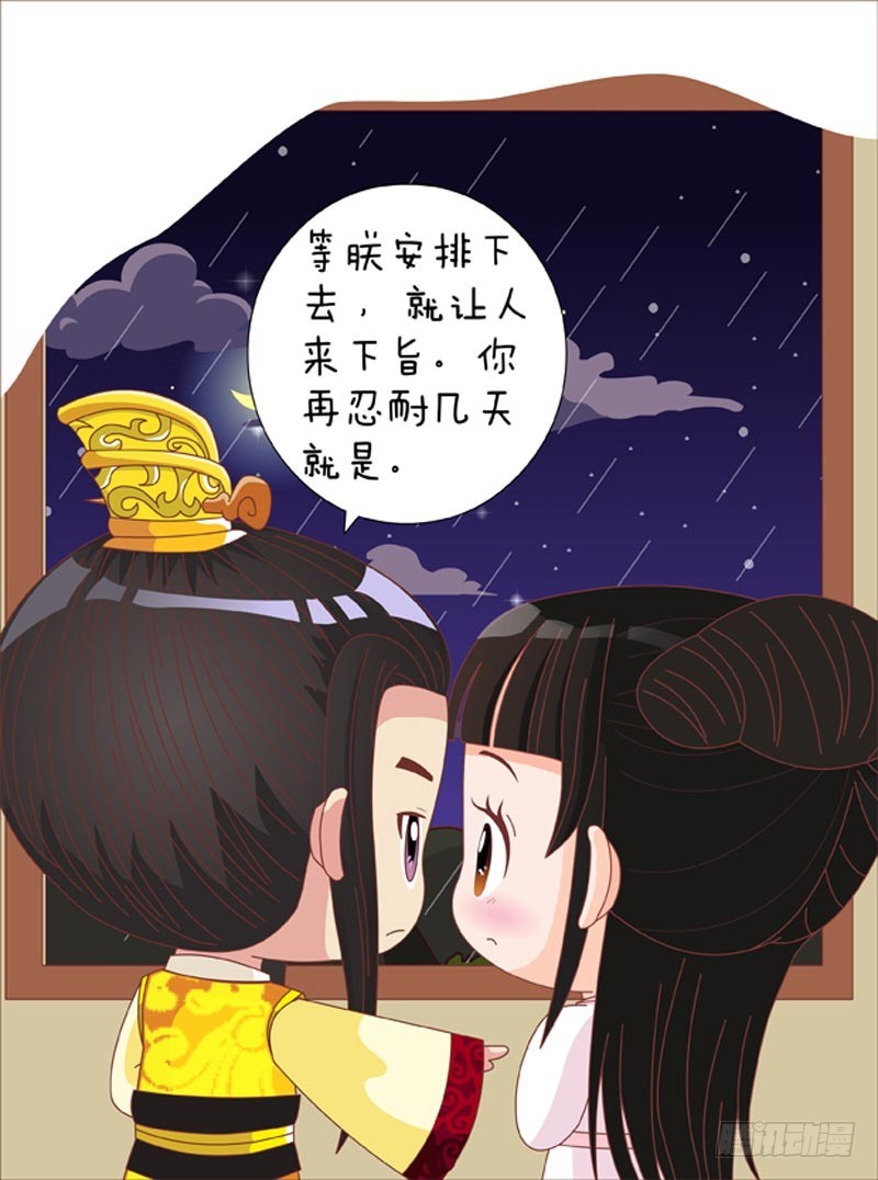 第77集（下）-第231话