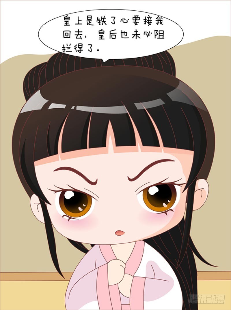 第77集（下）-第231话