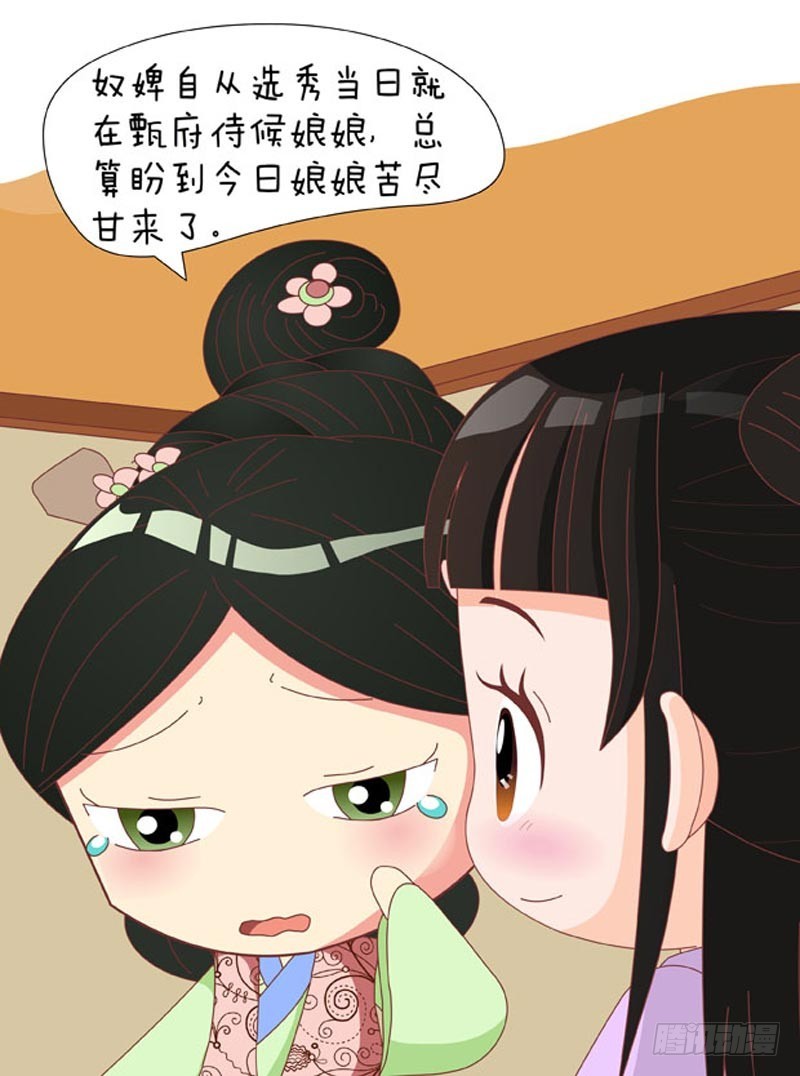 第78集（中）-第233话
