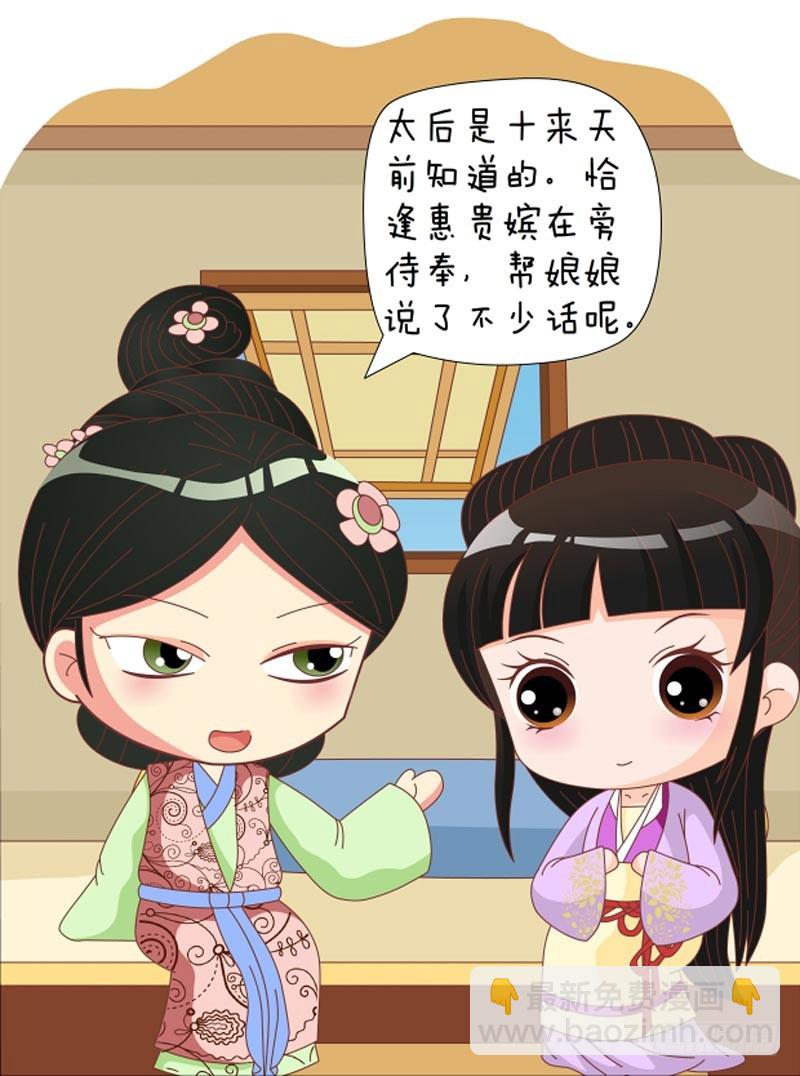 第78集（中）-第233话