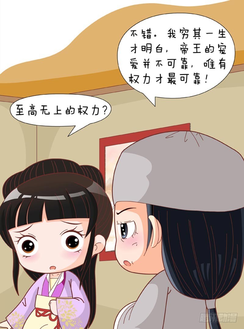 第78集（中）-第233话