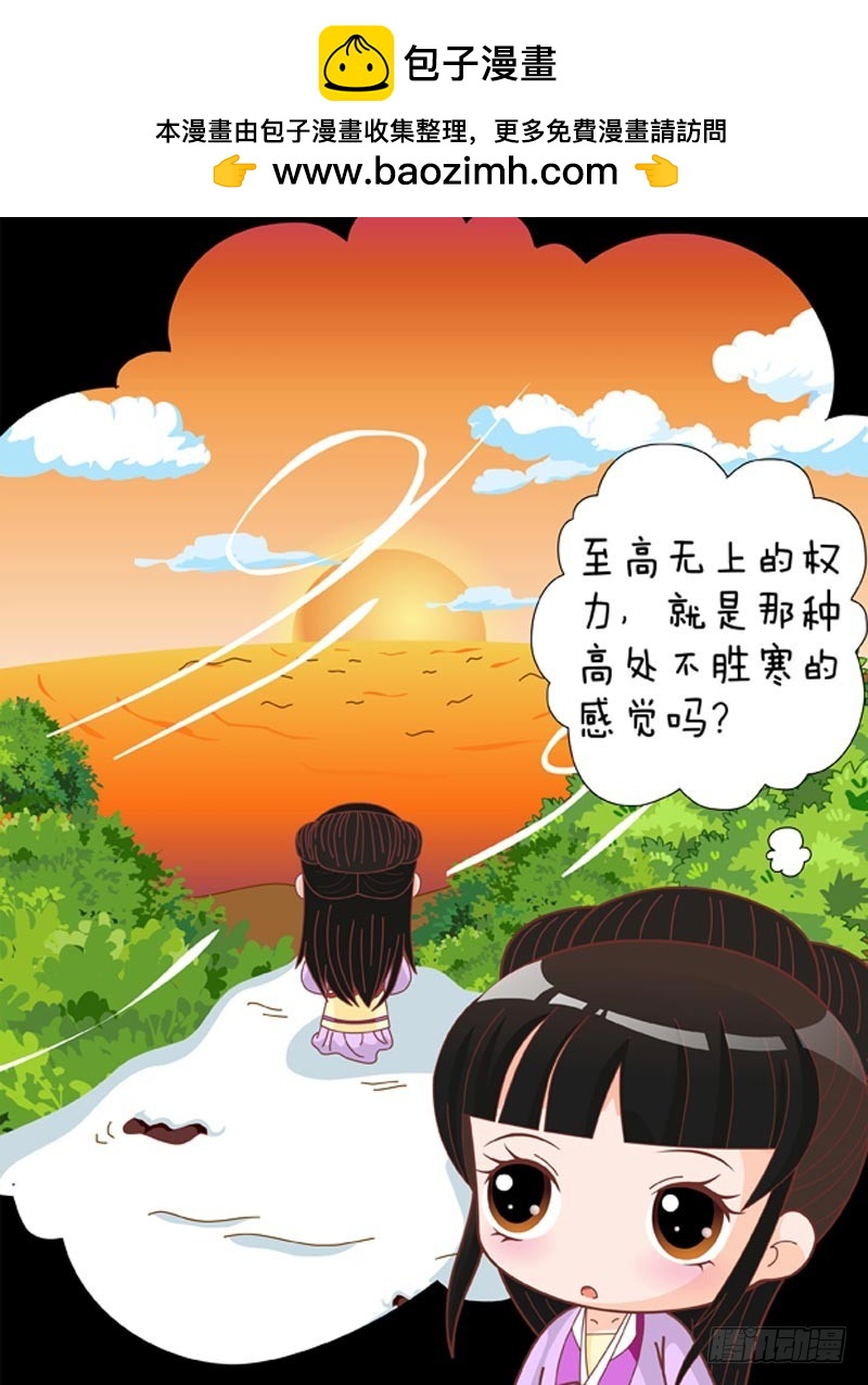 第78集（中）-第233话