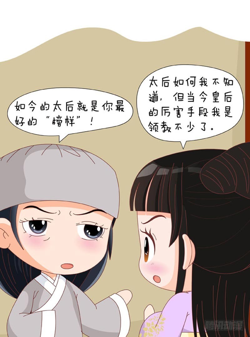 第78集（中）-第233话