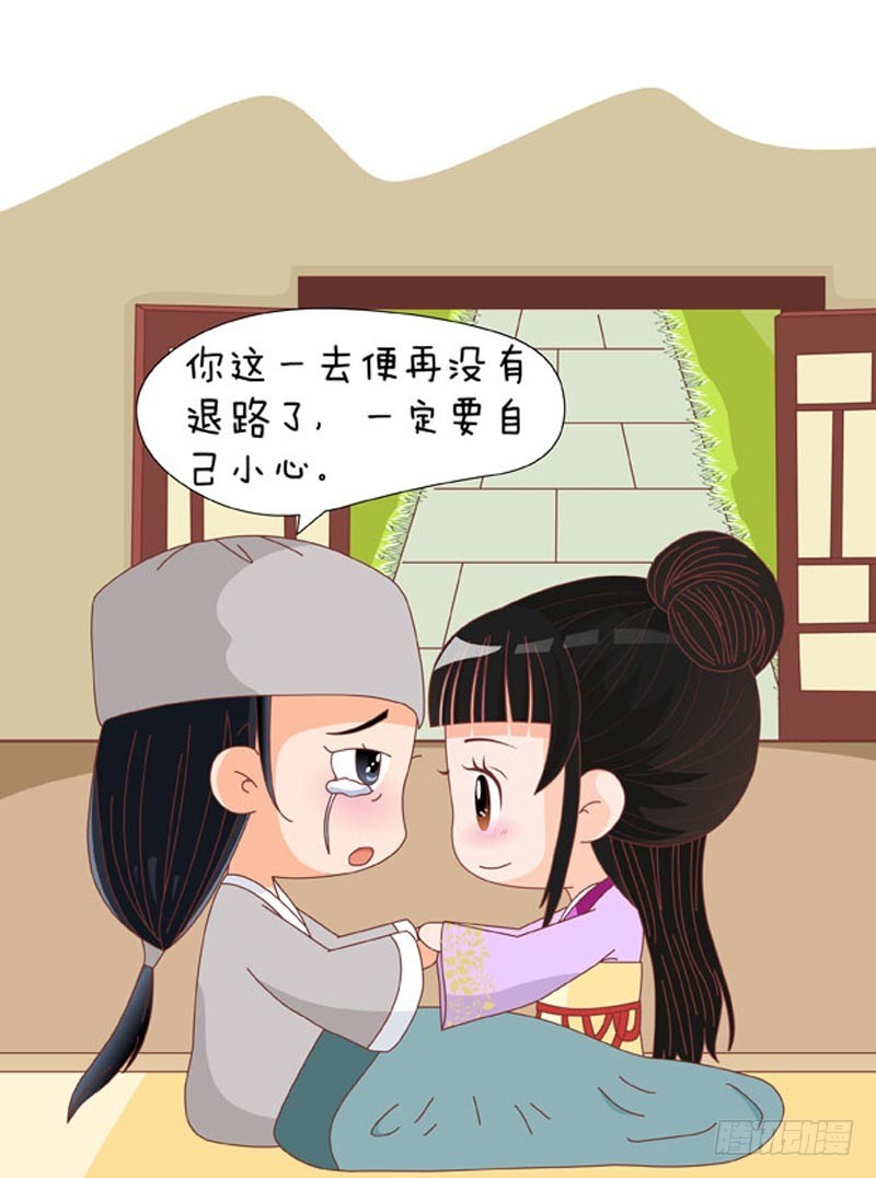 第78集（中）-第233话