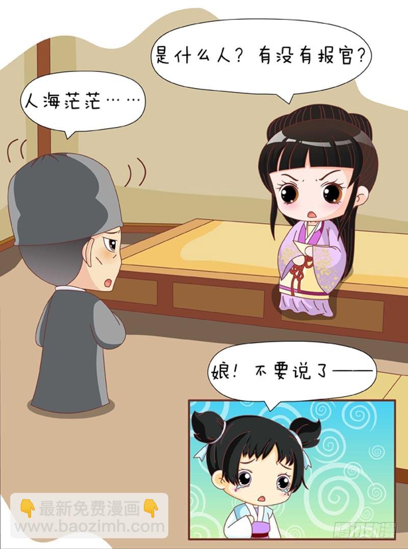 第79集（上）-第235话