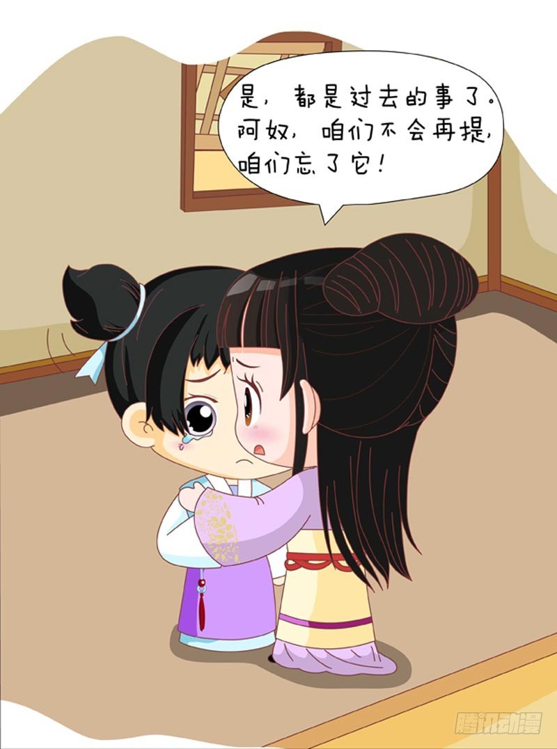第79集（上）-第235话