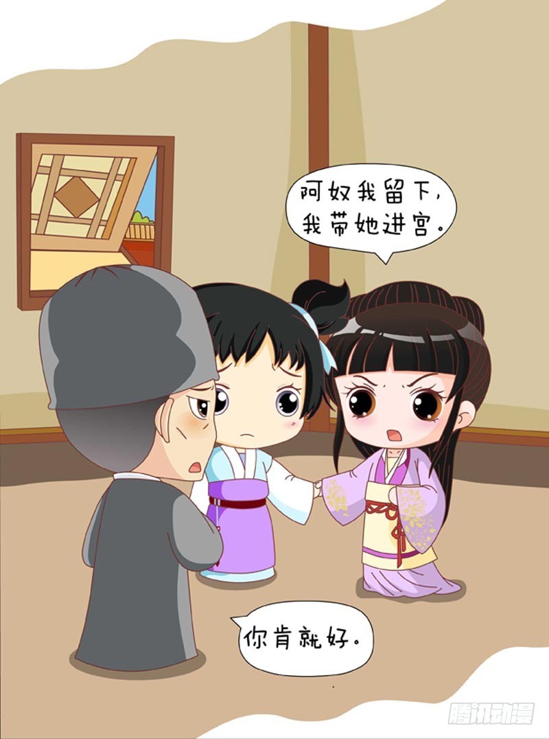 第79集（上）-第235话