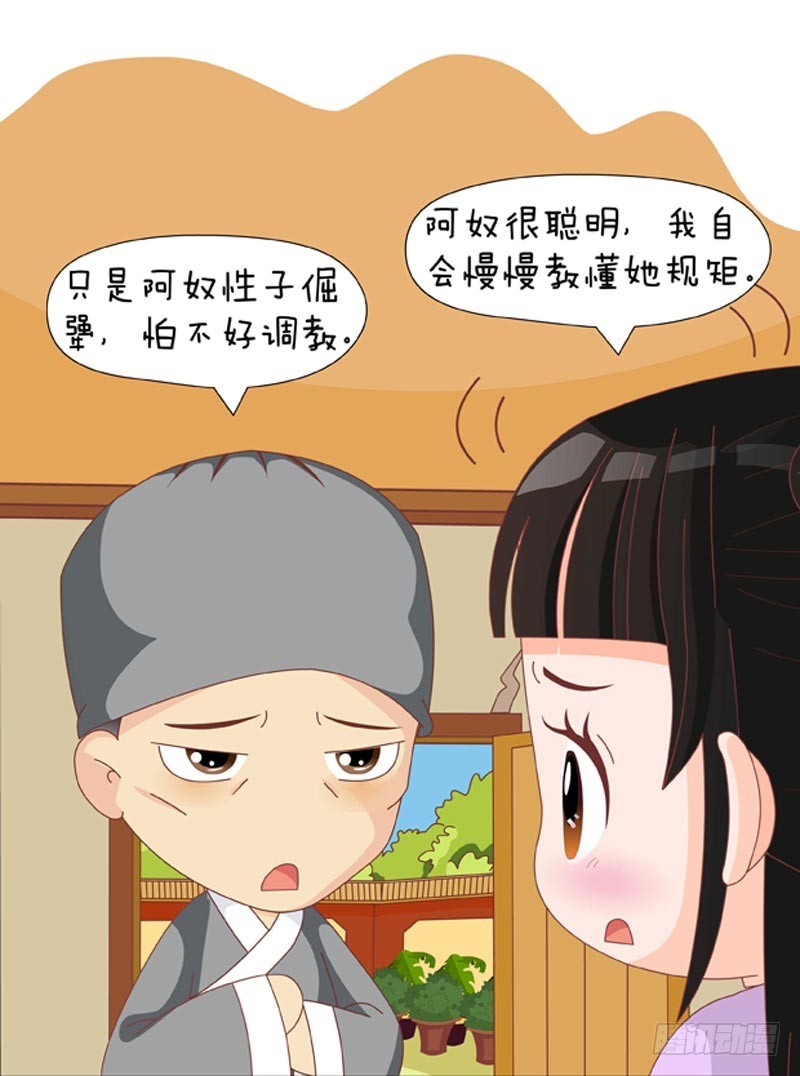 第79集（上）-第235话