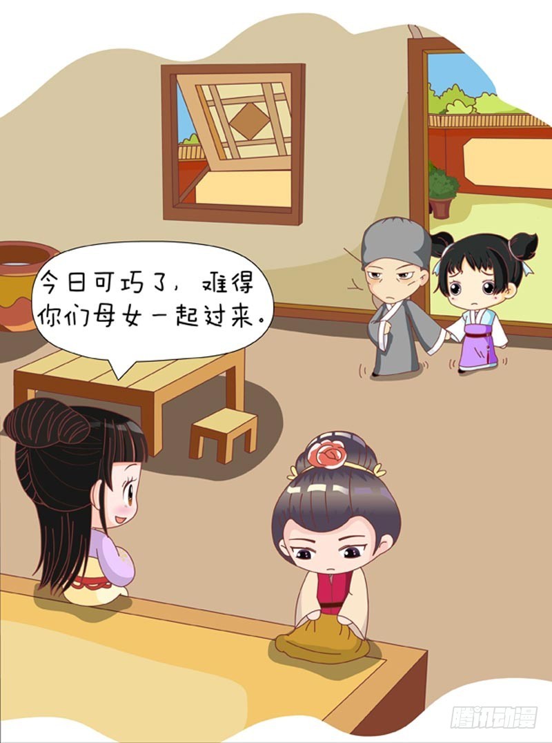 第79集（上）-第235话