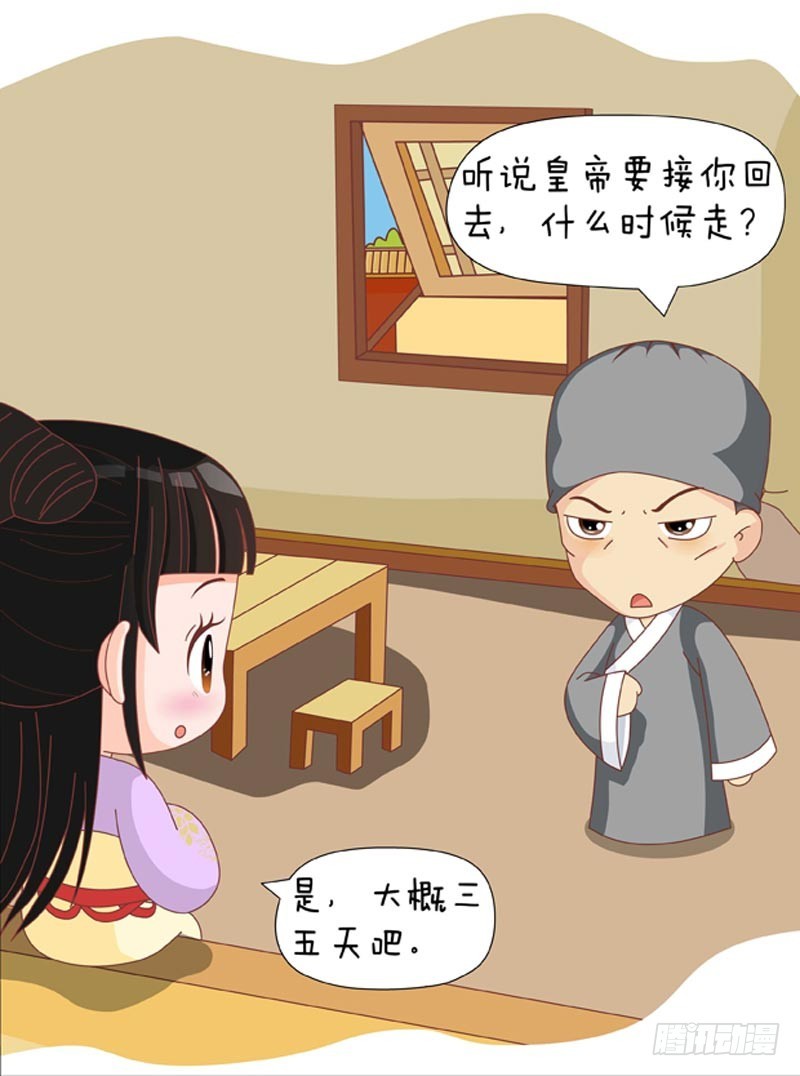第79集（上）-第235话