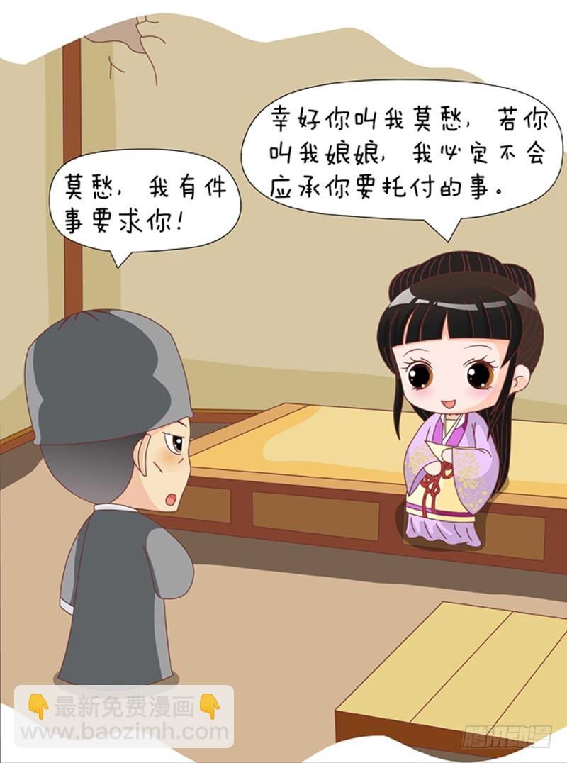 第79集（上）-第235话