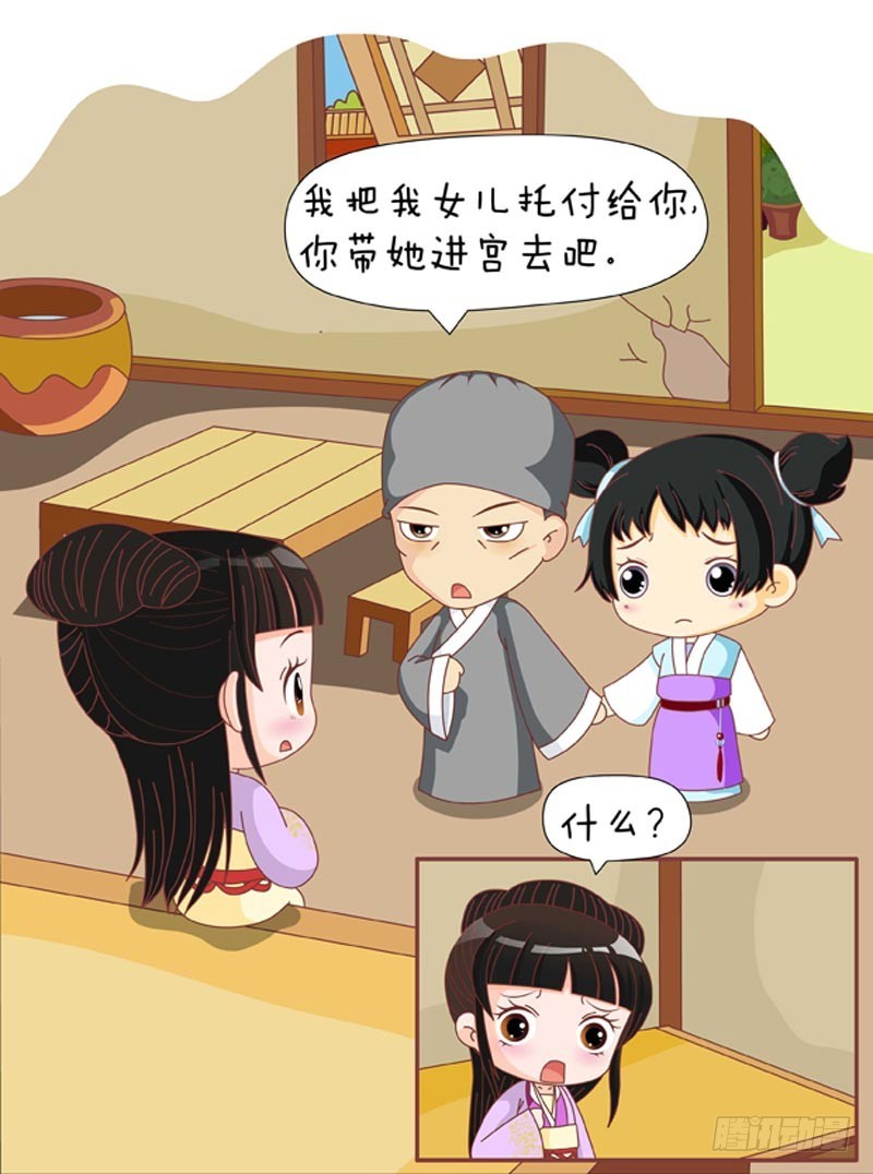 第79集（上）-第235话