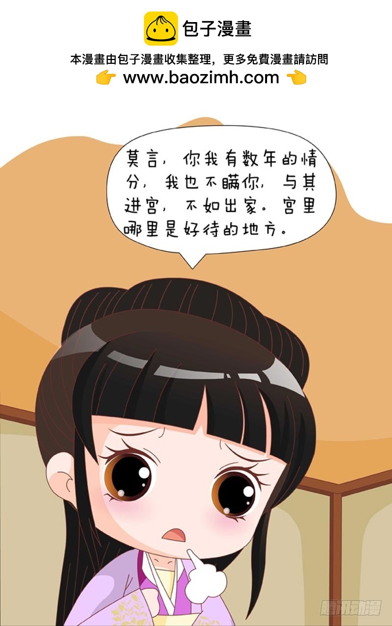 第79集（上）-第235话