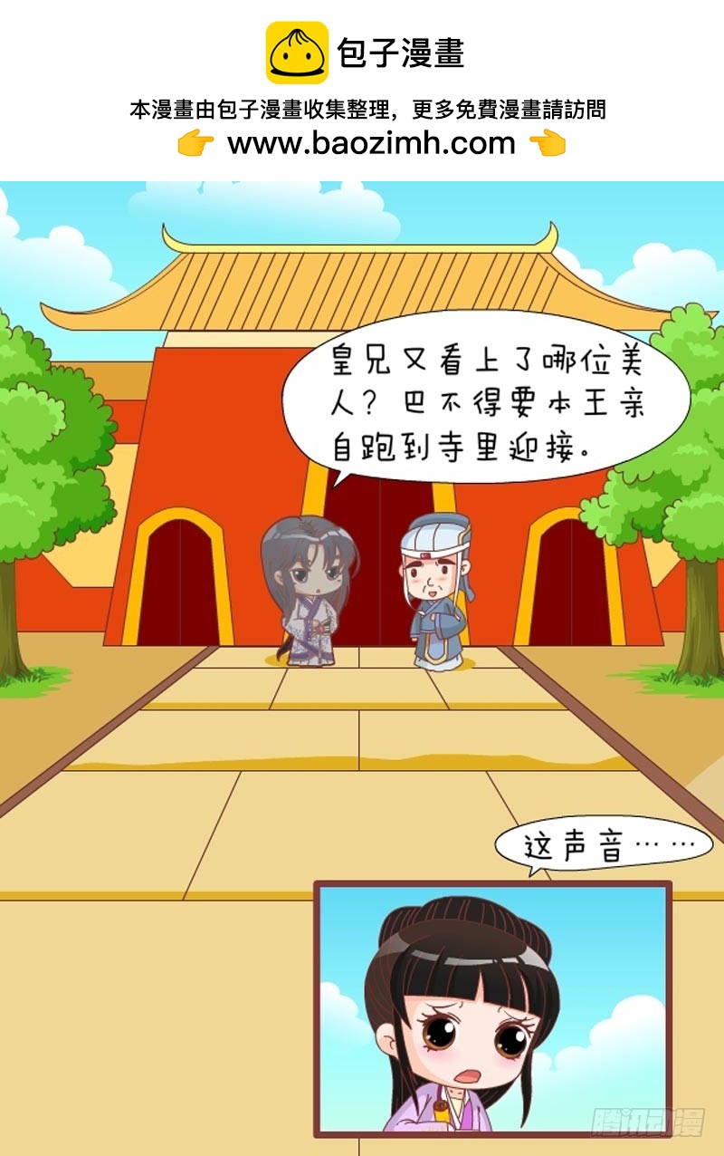 第79集（下）-第237话