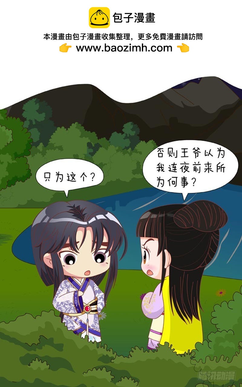 第80集（中）-第239话