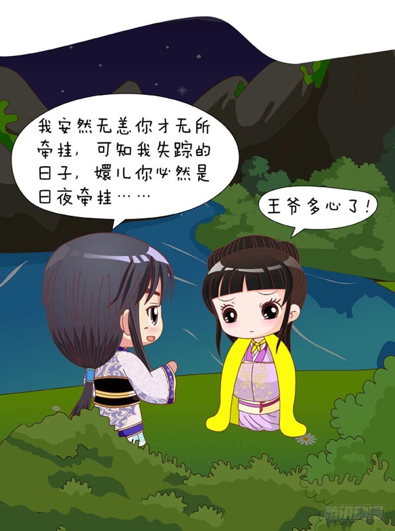 第80集（中）-第239话