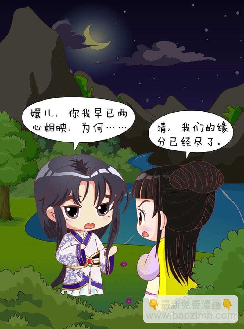 第80集（中）-第239话