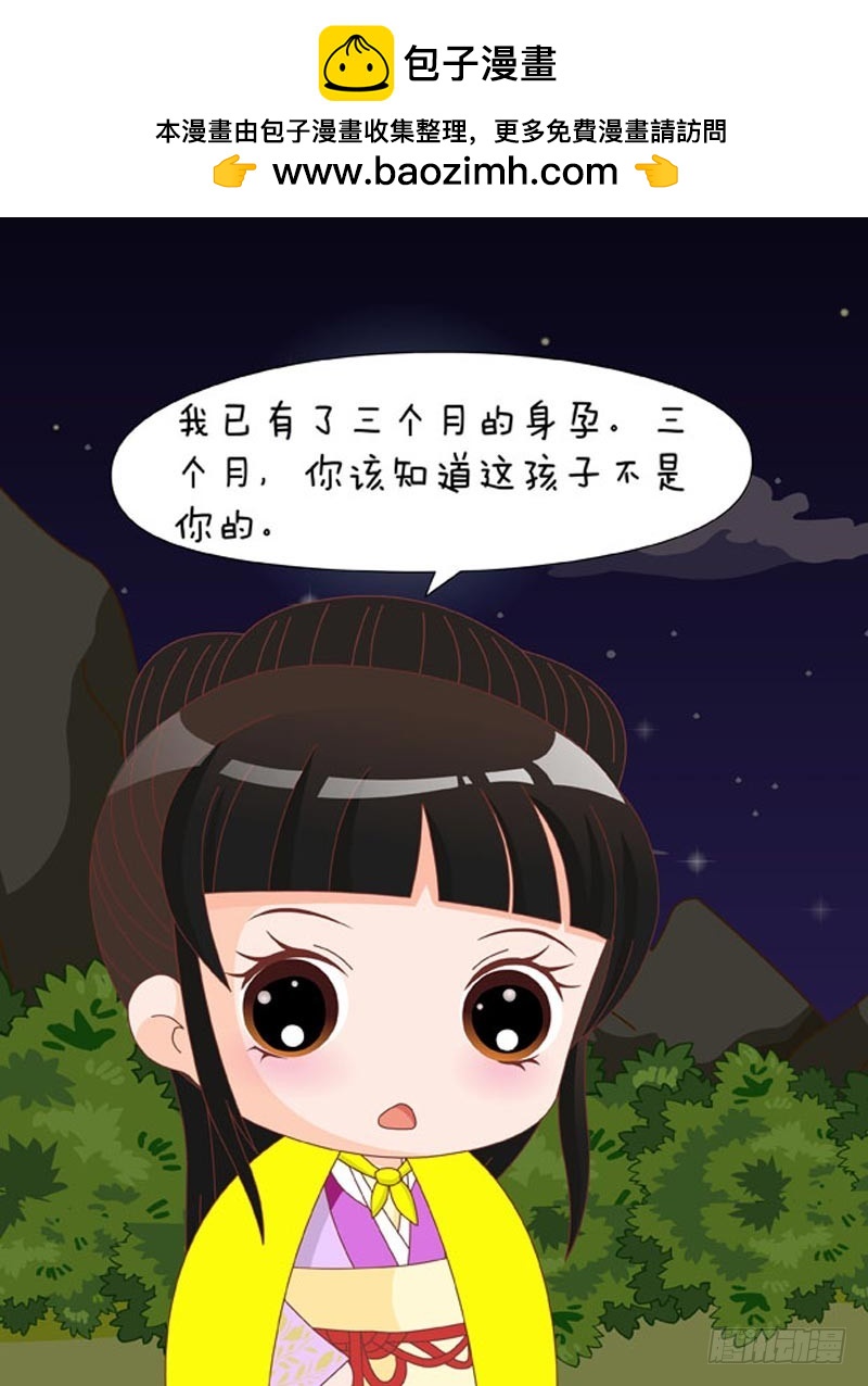 第80集（中）-第239话