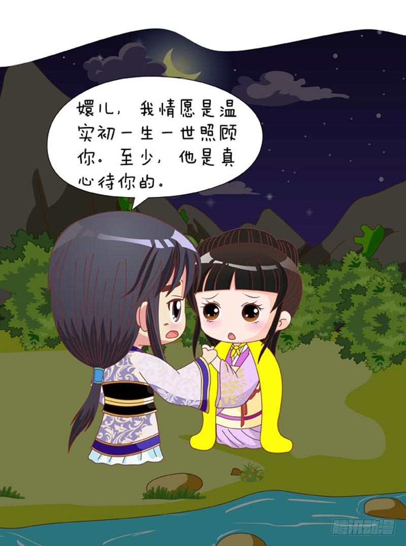 第80集（中）-第239话