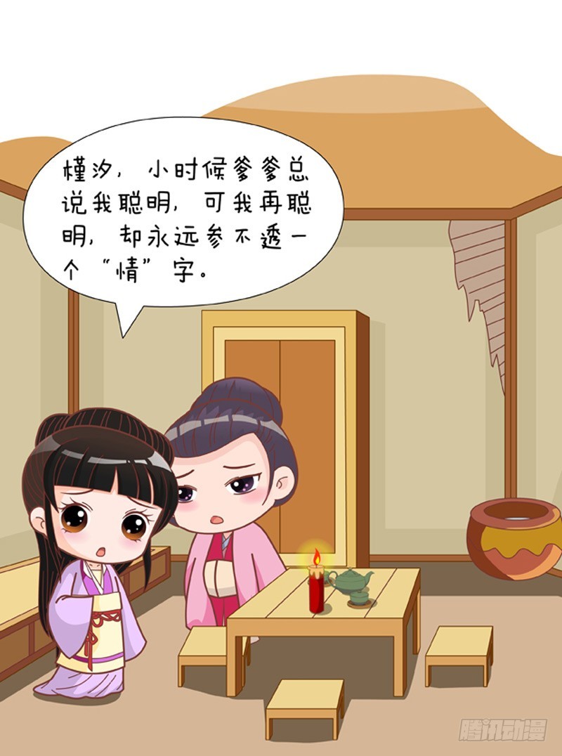 第81集（上）-第241话