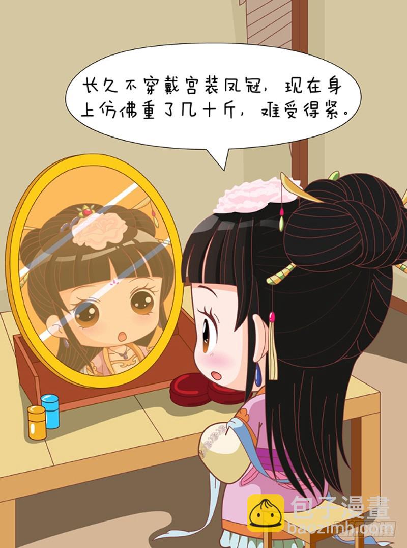 第81集（上）-第241话