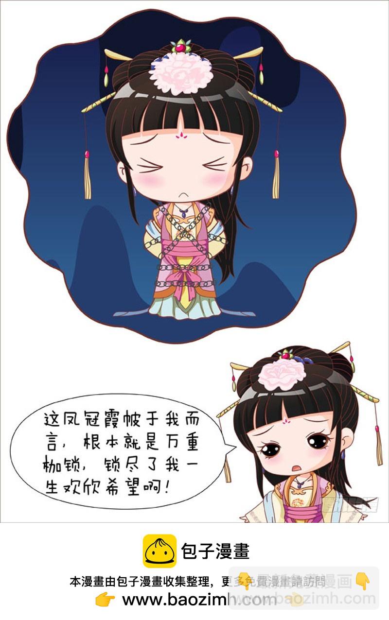 第81集（上）-第241话
