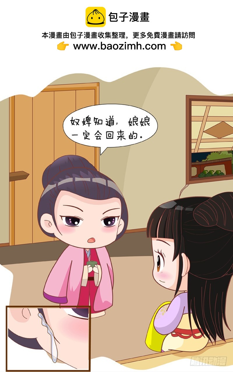 第81集（上）-第241话