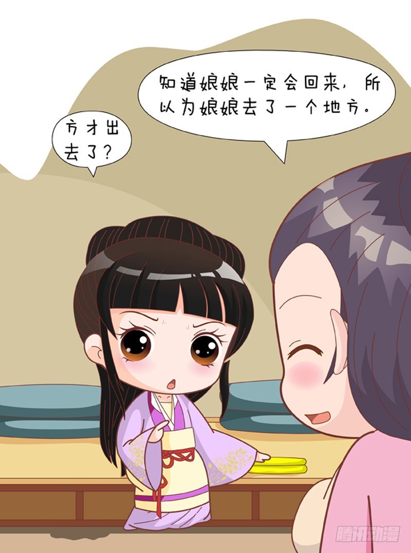 第81集（上）-第241话