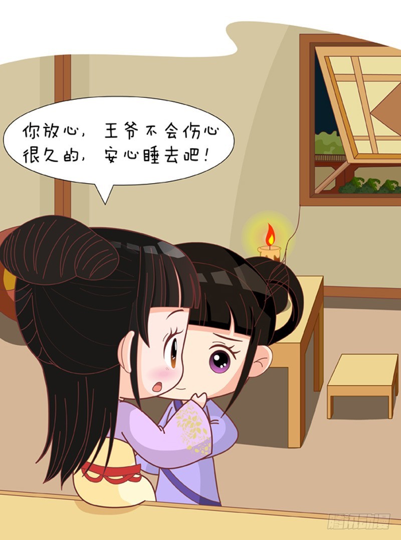 第81集（上）-第241话