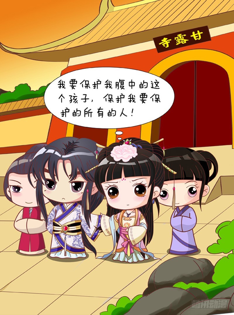 第81集（下）-第243话
