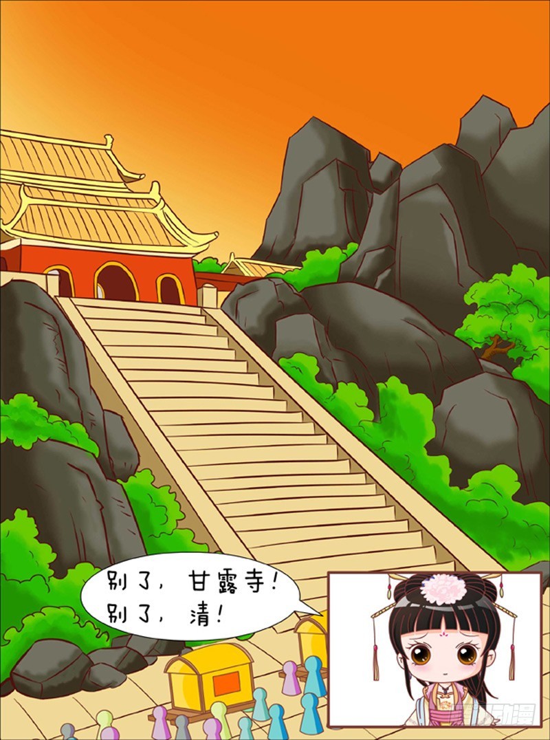 第81集（下）-第243话