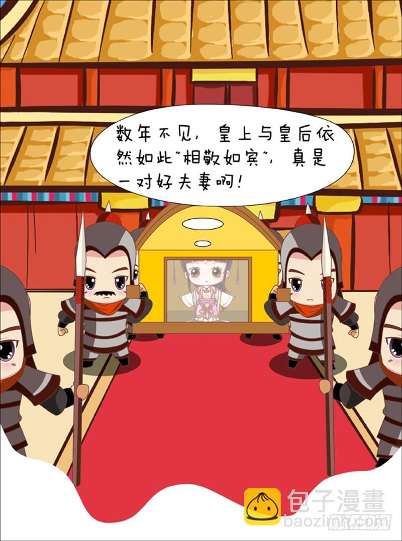 第81集（下）-第243话
