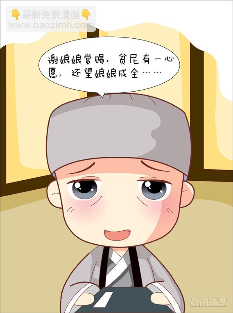 第81集（下）-第243话