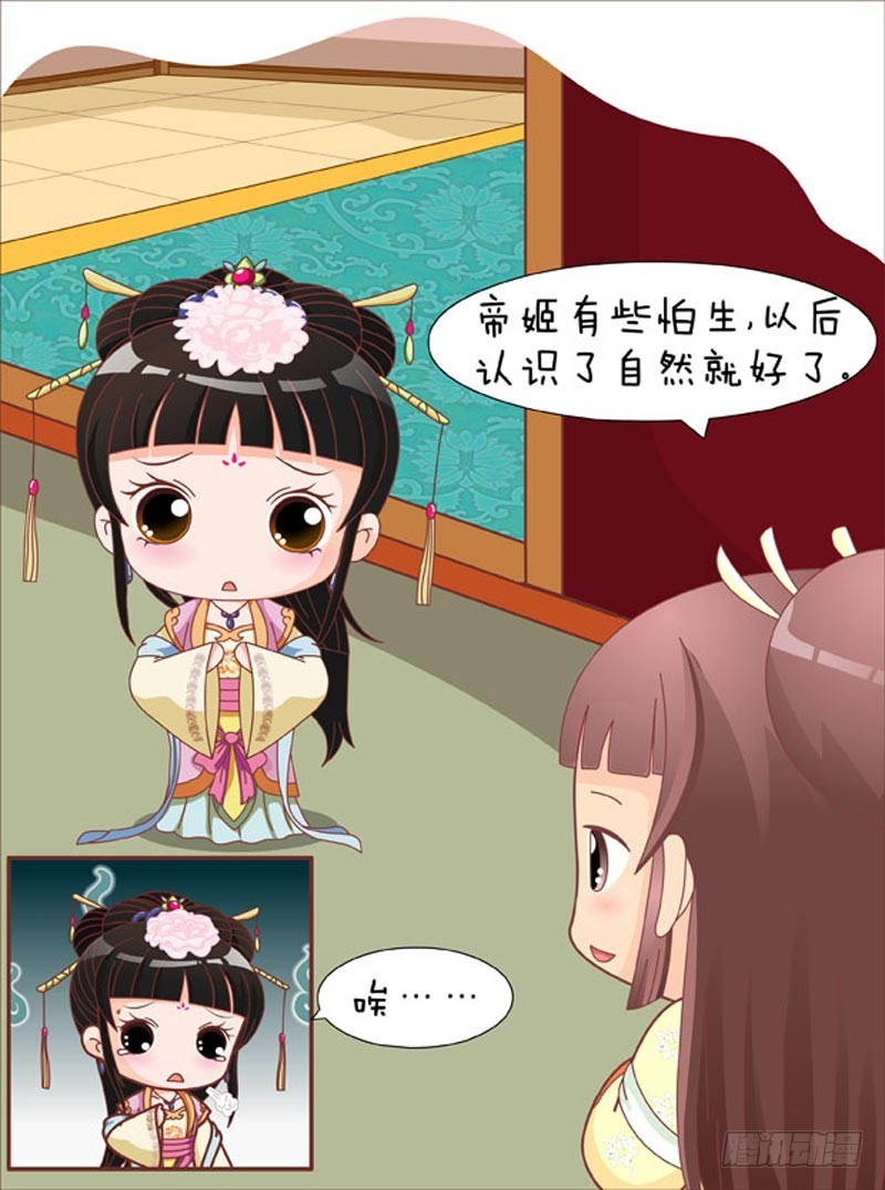 第82集（中）-第245话