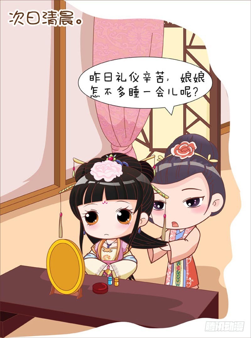 第82集（中）-第245话